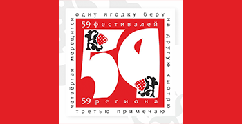 Перейти