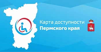 Перейти